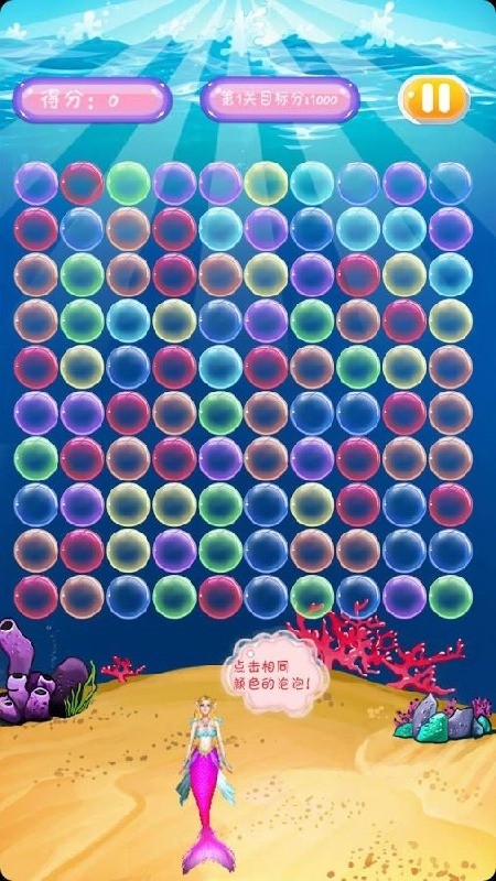 海底迷阵