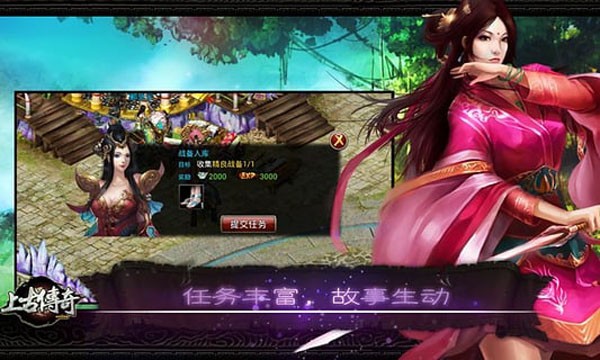 上古传奇百度版