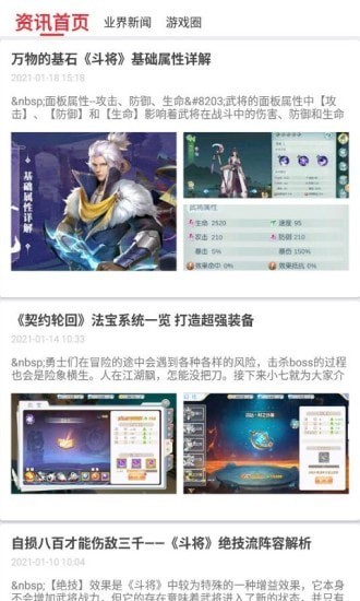 斗罗大陆h5