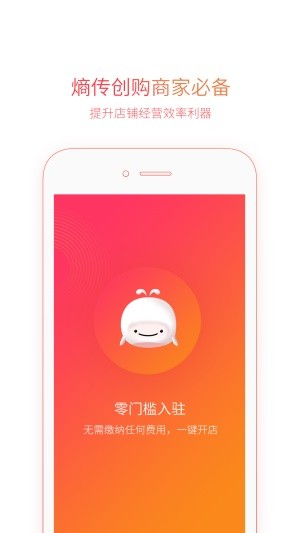 熵传创购