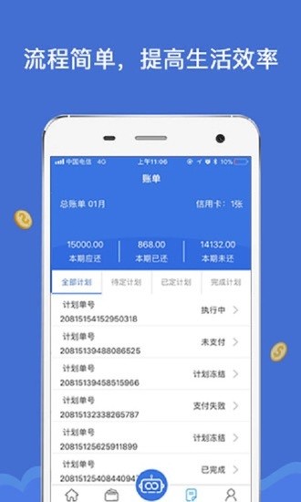 智卡