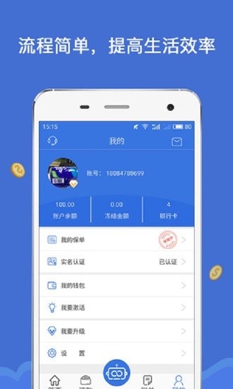 智卡