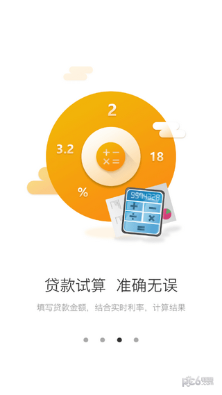 德阳公积金
