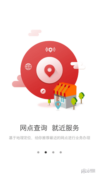 德阳公积金