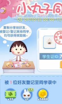 月圆