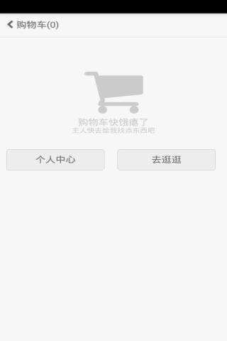 健康食品平台