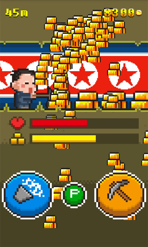 金三矿