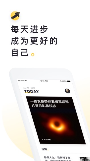 流利说·阅读
