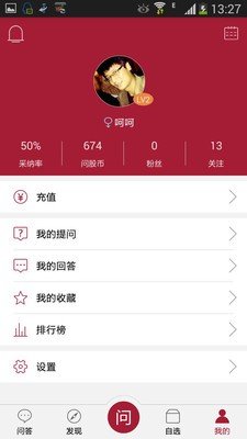 炒股管家