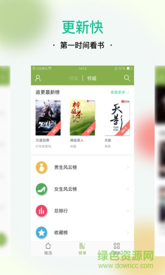 txt全本免费小说