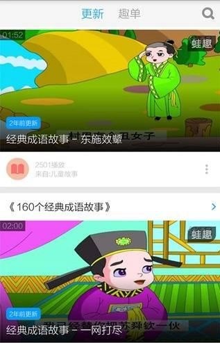 歇后语大全视频