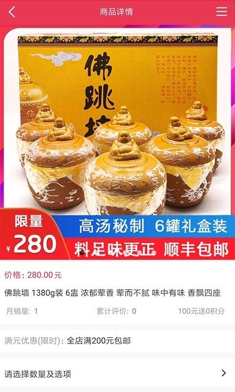 淘淘海