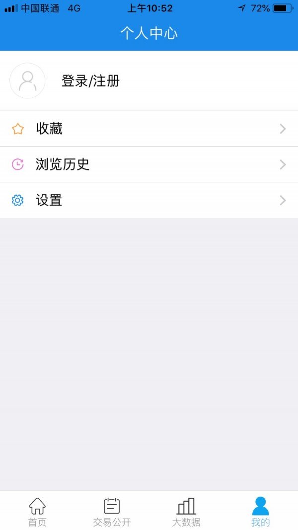 e滇交易