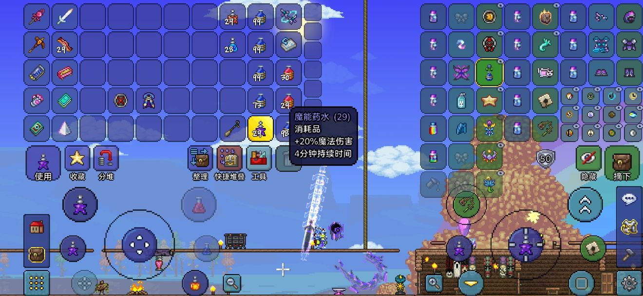 泰拉瑞亚饰品用什么合成