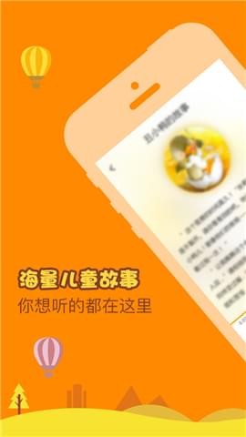 隐身草的故事