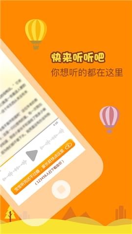隐身草的故事