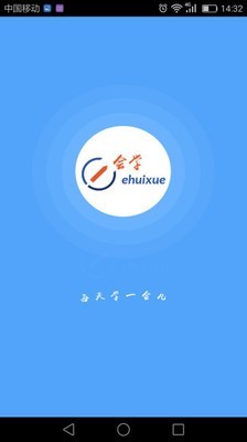 e会学