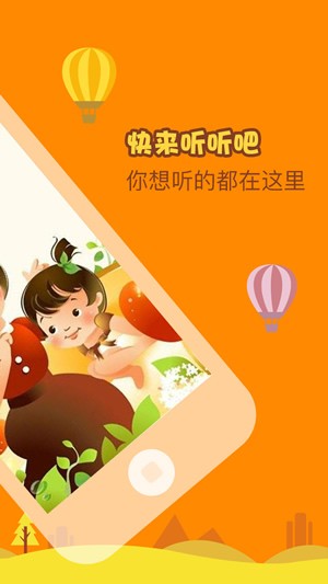 穿靴子的猫故事
