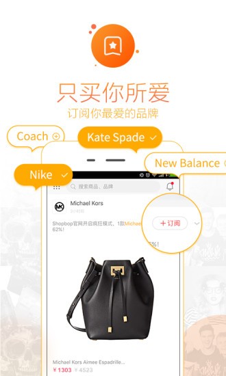久久淘商城