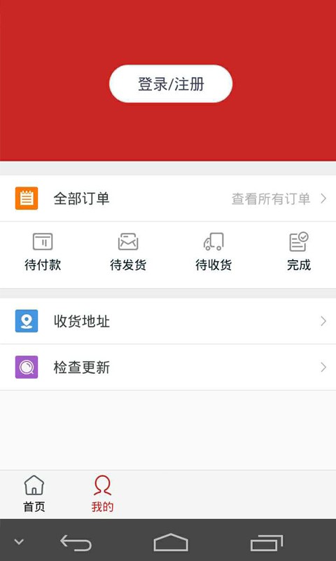 河南绿色农业