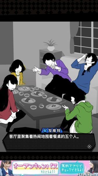 监视者