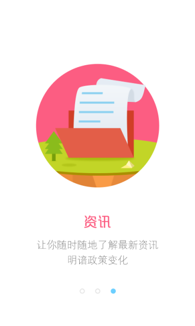 唐山公积金