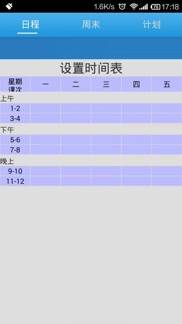 学生吧