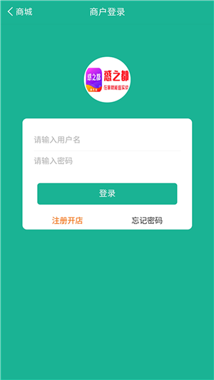 惑之都