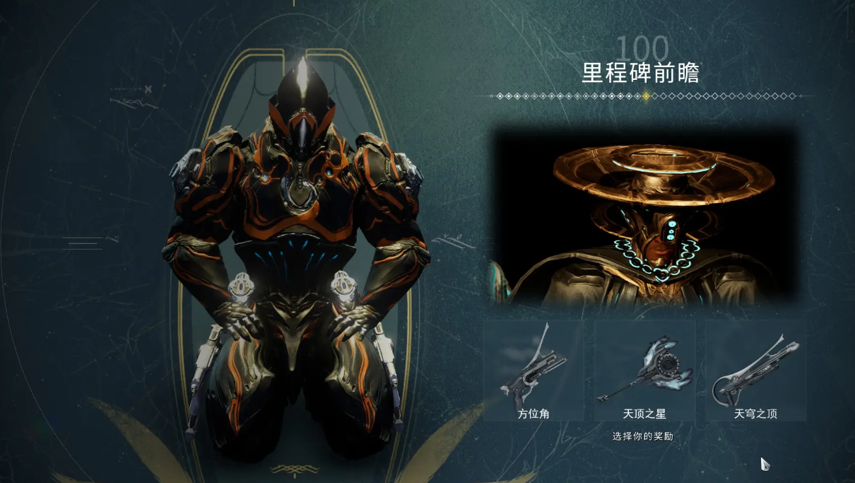 星际战甲指挥官有什么技巧