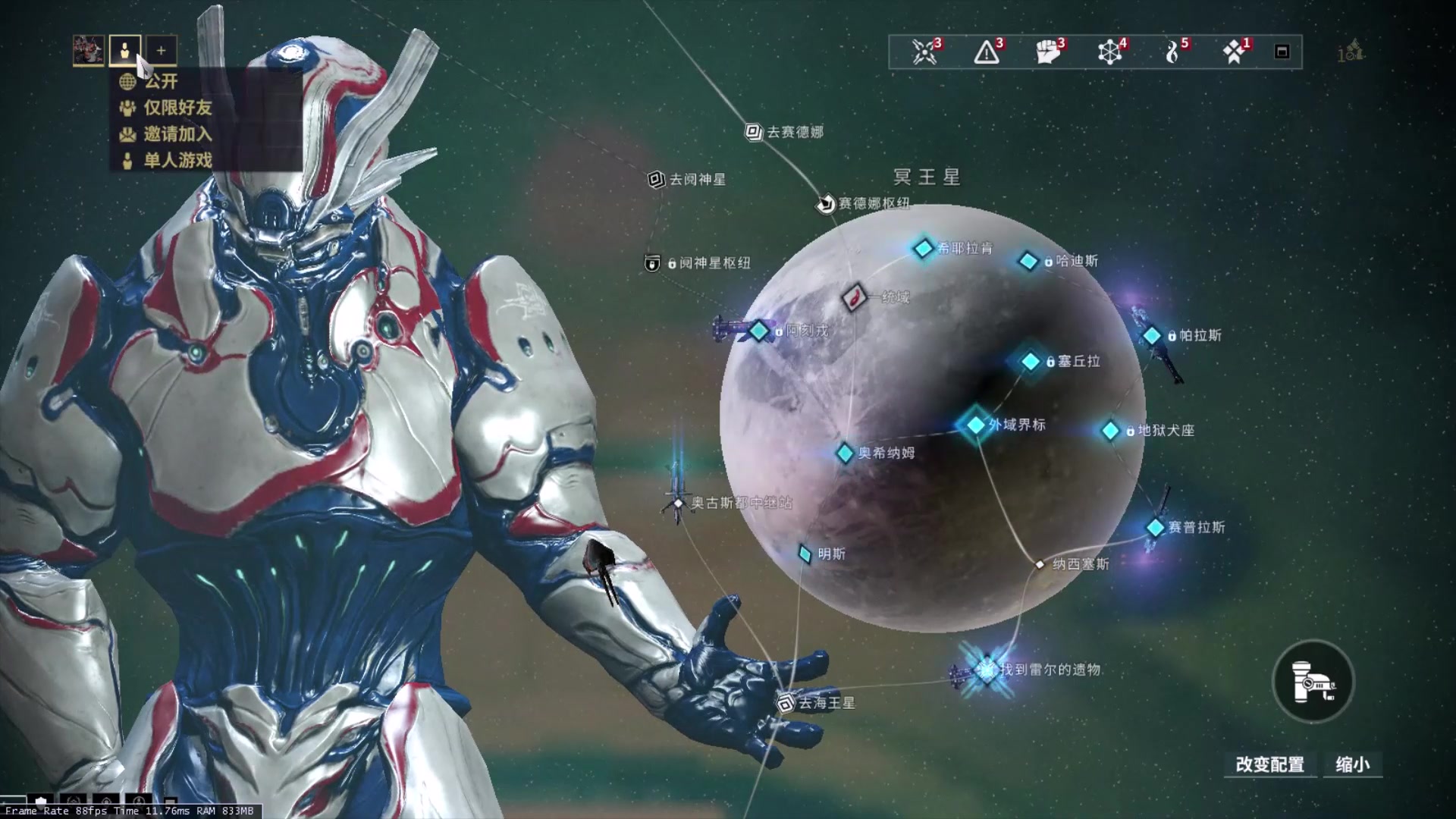 星际战甲初期怎么玩