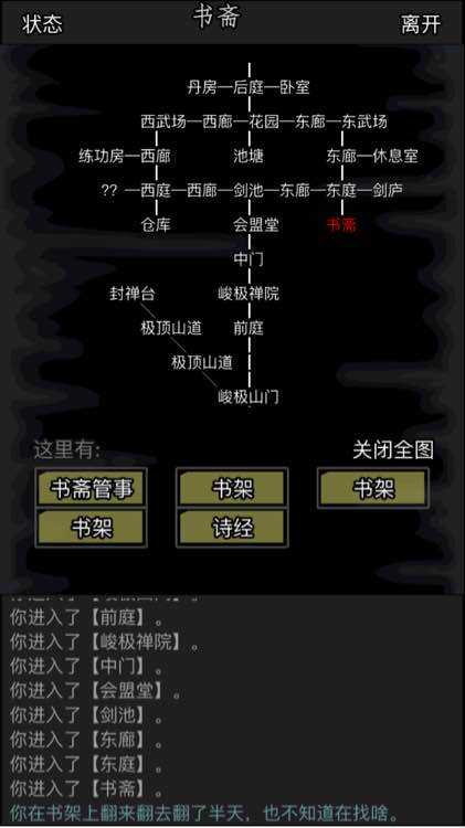 放置江湖铁掌帮铁掌掌法怎么样
