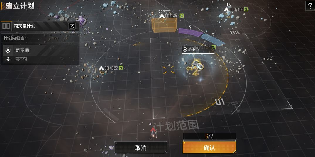 无尽的拉格朗日一级城怎么打