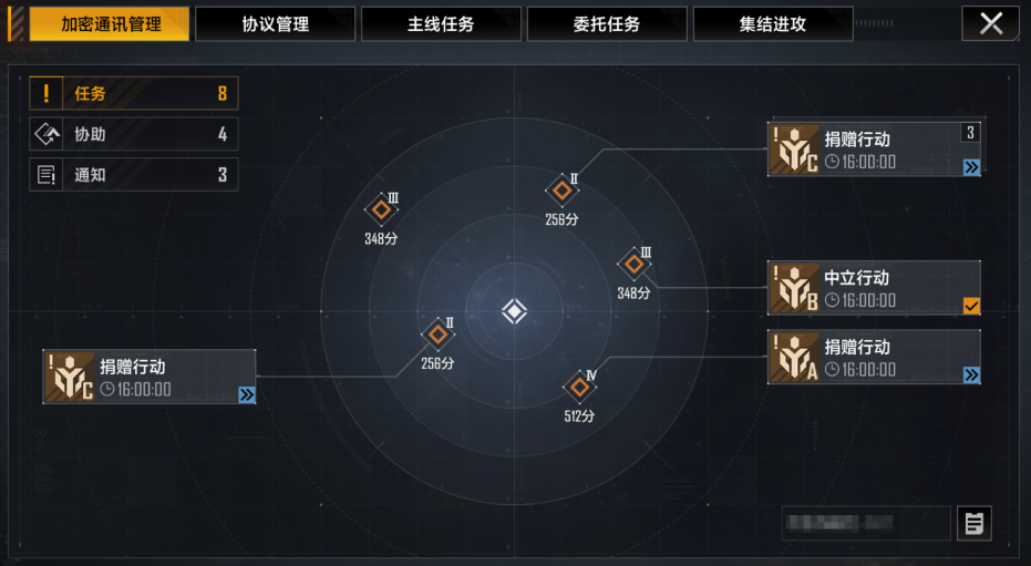 无尽的拉格朗日矿业基地在哪里