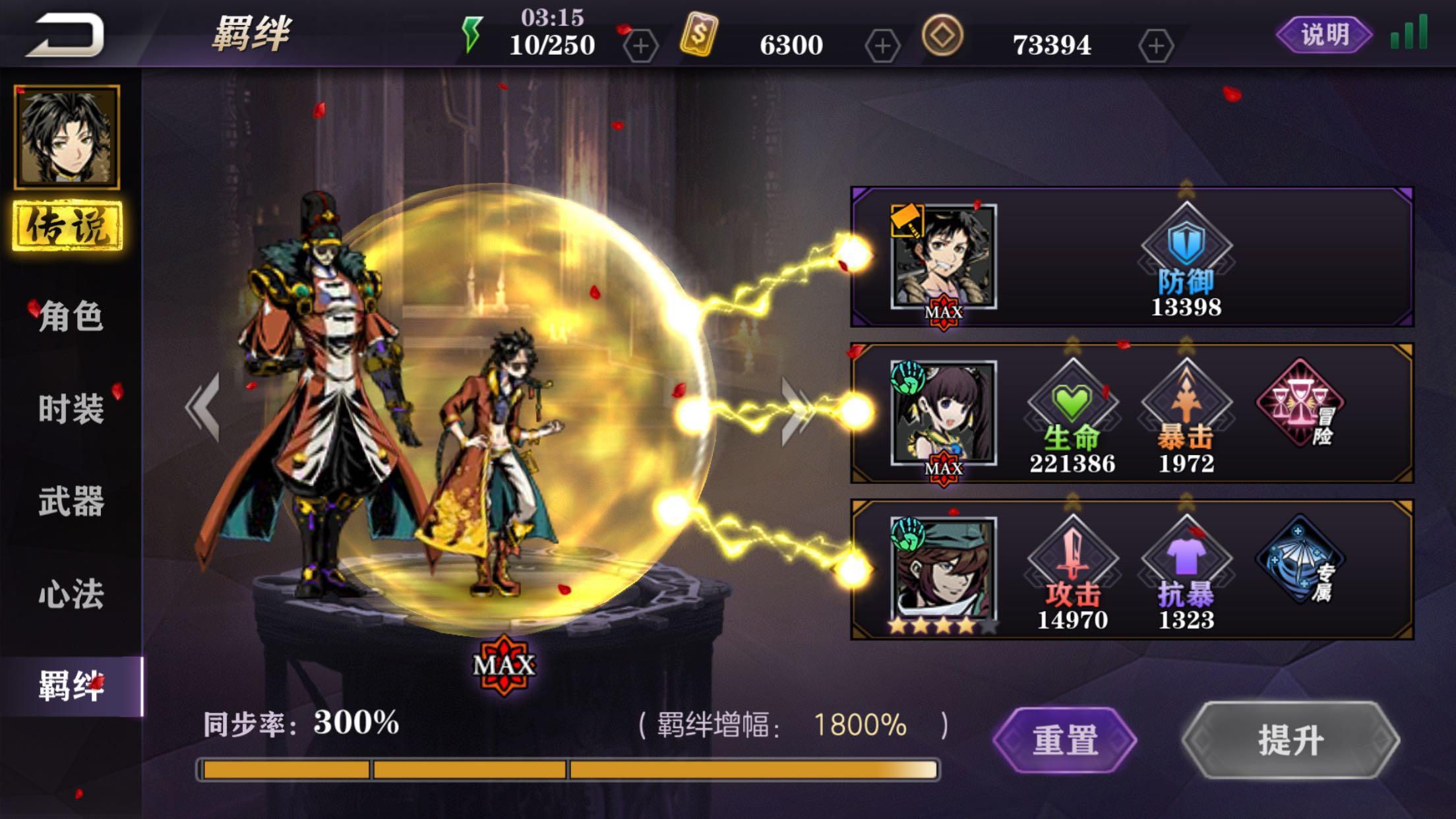 影之刃2工坊怎么达到顶级