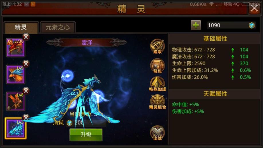 全民奇迹古战场中有哪些技巧