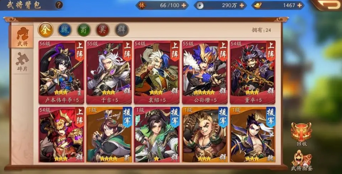 少年三国志闪避阵容怎么玩