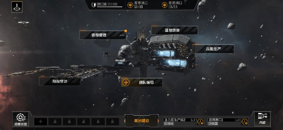 无尽的拉格朗日攻城有什么奖励