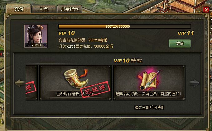 攻城掠地要怎么升级