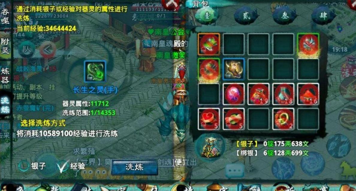 忘仙称号怎么得