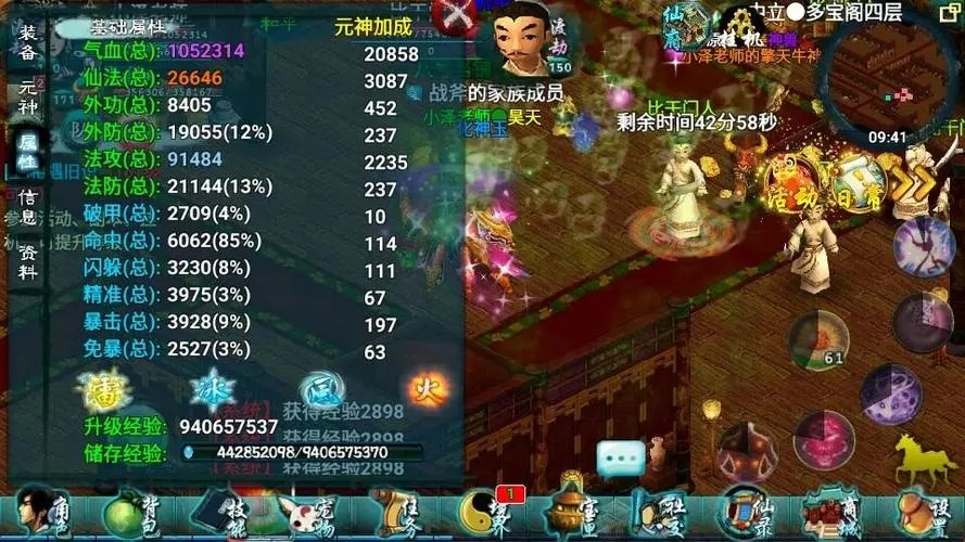 忘仙天尊怎么养