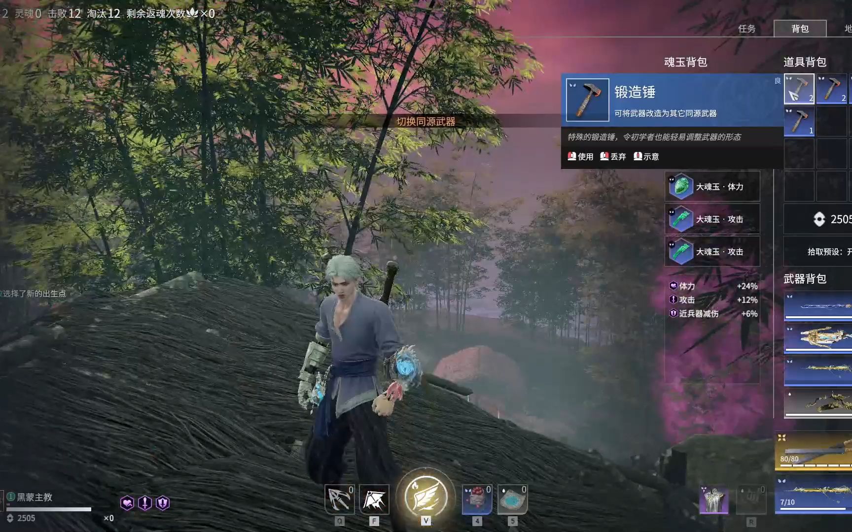 永劫无间任务怎么刷