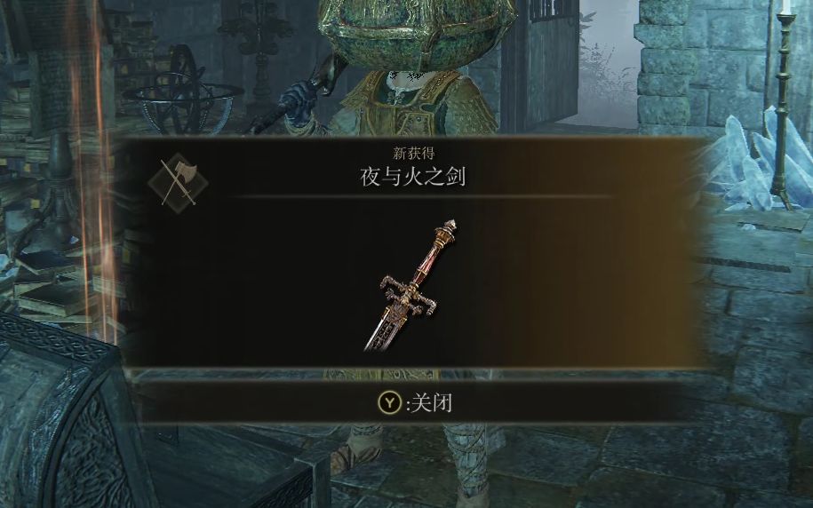 艾尔登法环夜与火之剑怎么加点