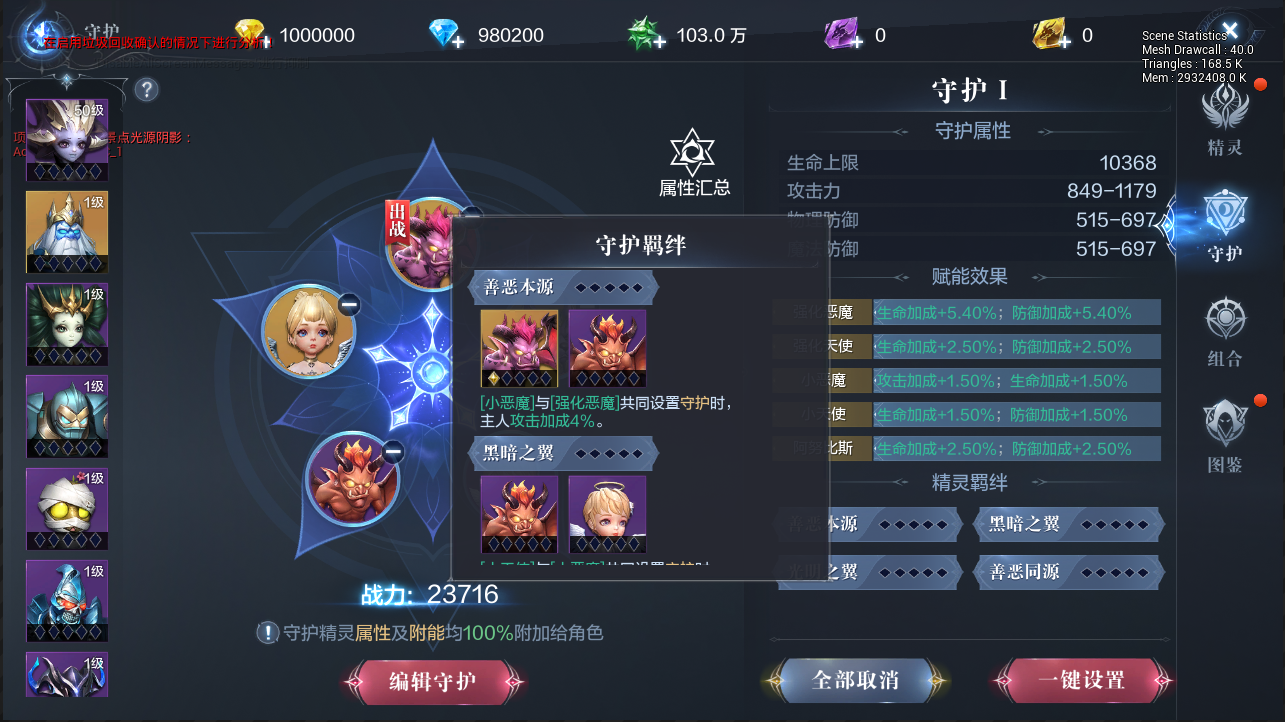全民奇迹2弓手怎么加点