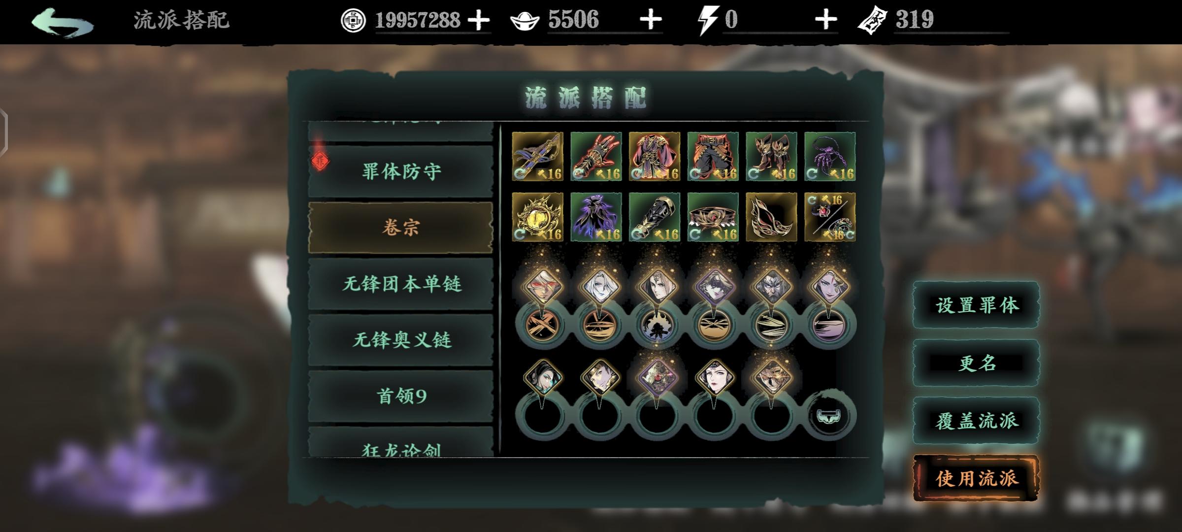 影之刃三杀意技能怎么搭配觉醒