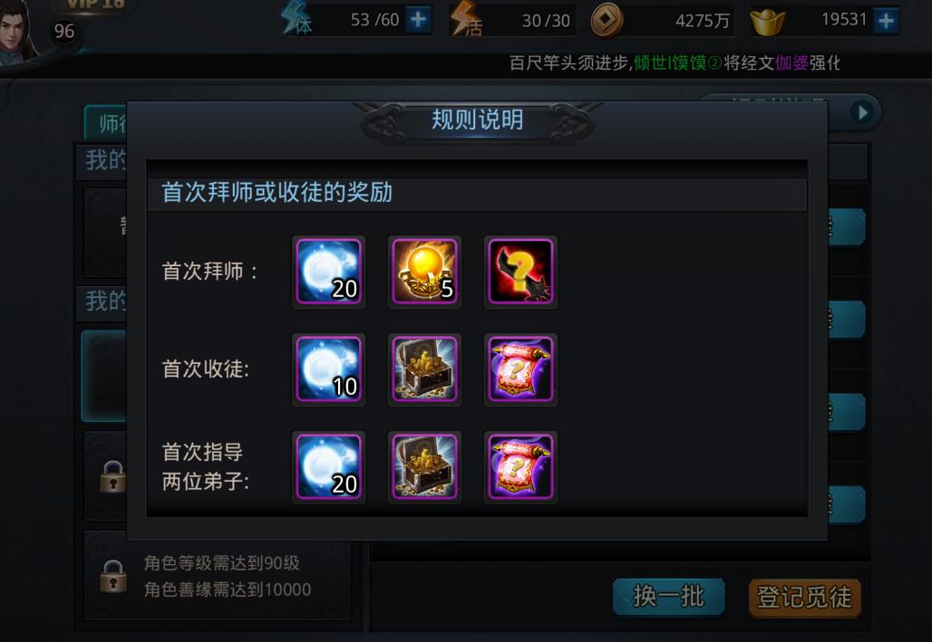 乱斗西游怎么获得神器