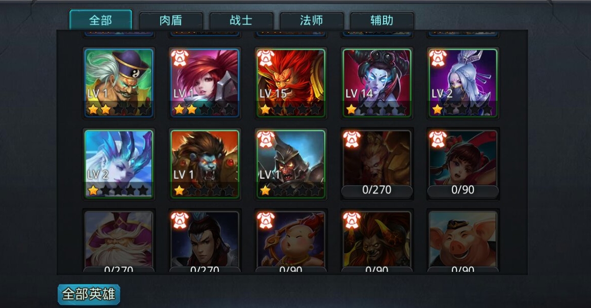 乱斗西游阵容怎么搭配