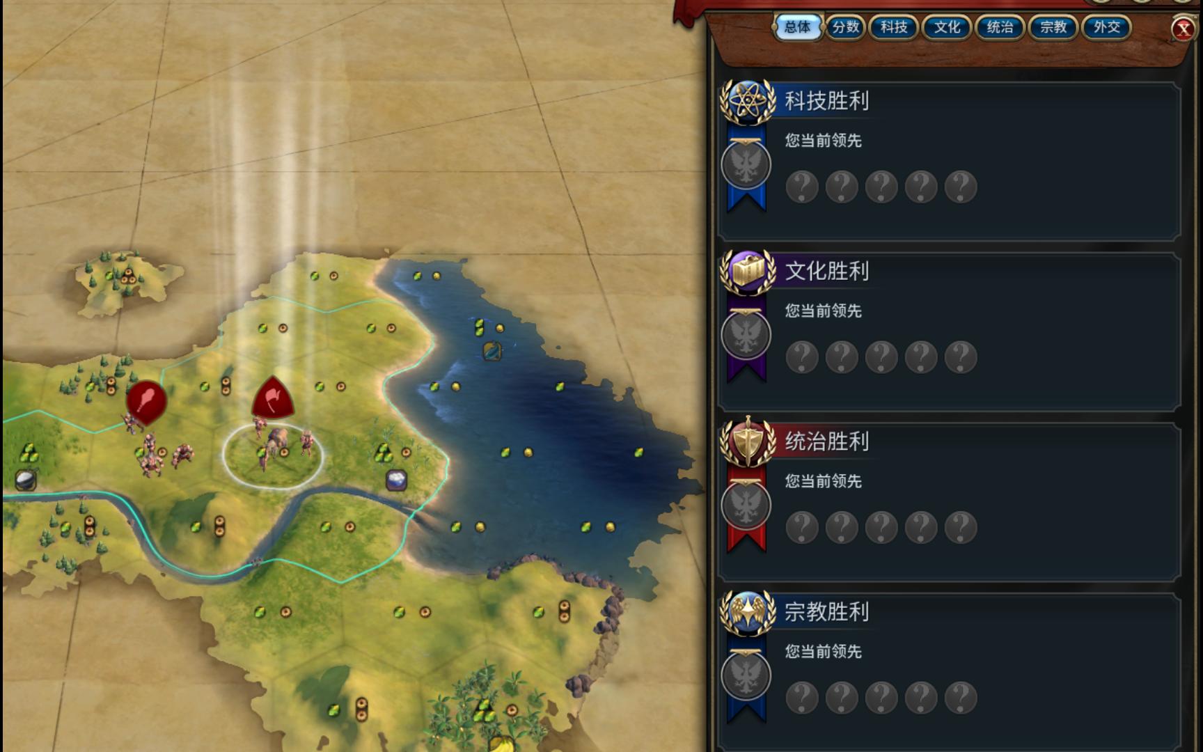 文明6怎么跟ai交易
