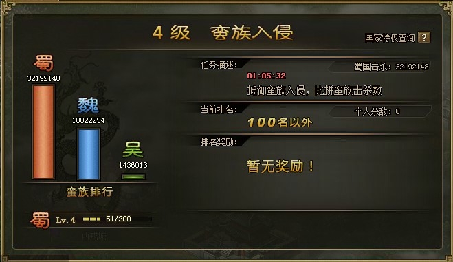 攻城掠地要怎么升级