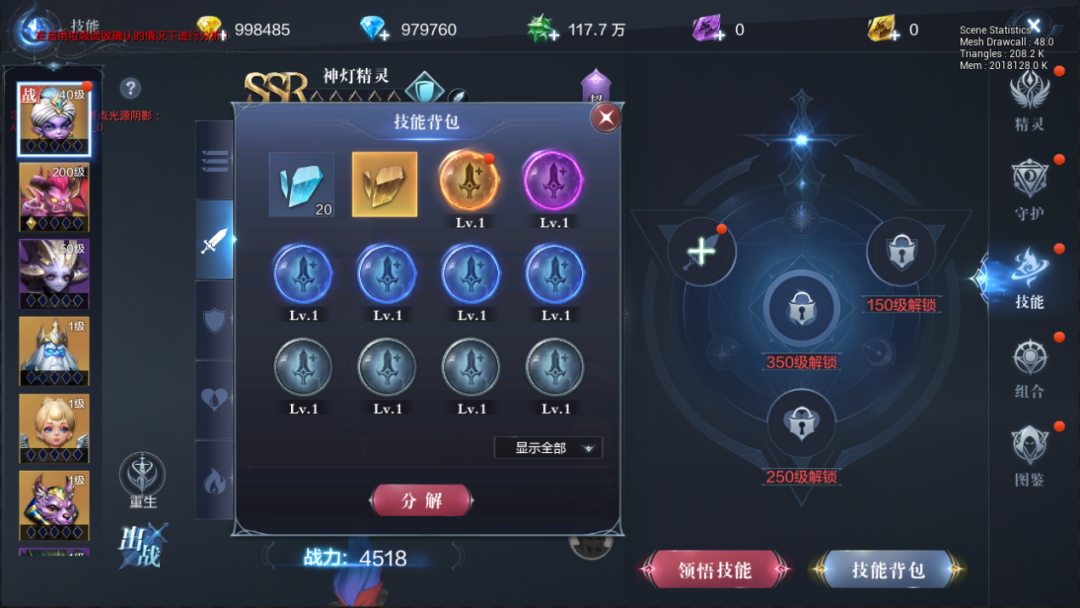 全民奇迹2金钻怎么交易