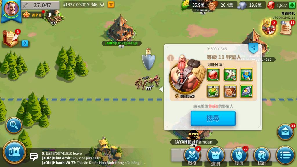 万国觉醒高端玩家怎么打城寨